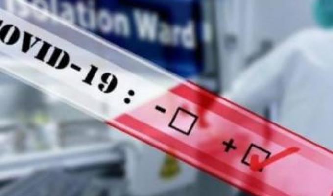 В Попаснянському районі зафіксовано новий випадок захворювання на COVID-19 В Попаснянському районі зафіксовано новий випадок захворювання на COVID-19
