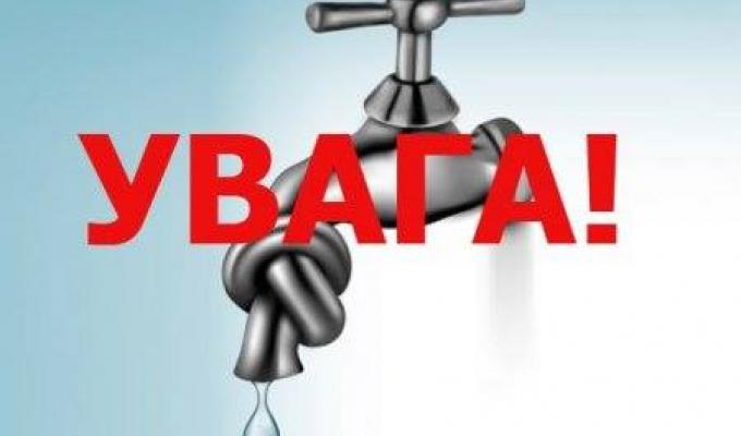 Увага! Відбудуться ремонтні роботи! Увага! Відбудуться ремонтні роботи!