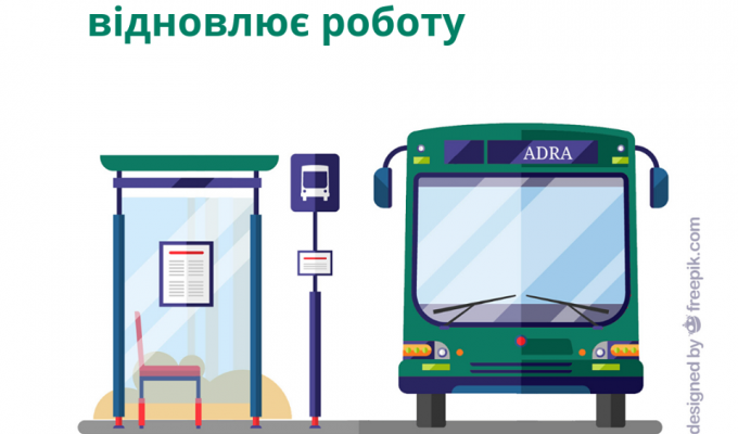 Оголошення для мешканців сіл Устинівка та Біла Гора! Оголошення для мешканців сіл Устинівка та Біла Гора!