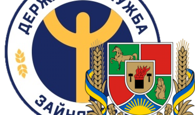 Луганській обласний центр зайнятості роз’яснює: Умови та виплати допомоги по безробіттю Луганській обласний центр зайнятості роз’яснює: Умови та виплати допомоги по безробіттю