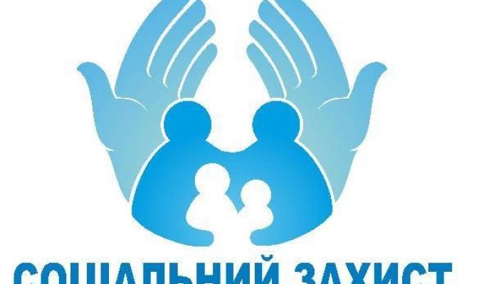 Відбулося засідання районної комісії райдержадміністрації із соціальних питань Відбулося засідання районної комісії райдержадміністрації із соціальних питань