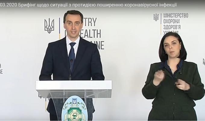 Вітчизняні виробники нарощують виробництво засобів індивідуального захисту, - Віктор Ляшко Вітчизняні виробники нарощують виробництво засобів індивідуального захисту, - Віктор Ляшко
