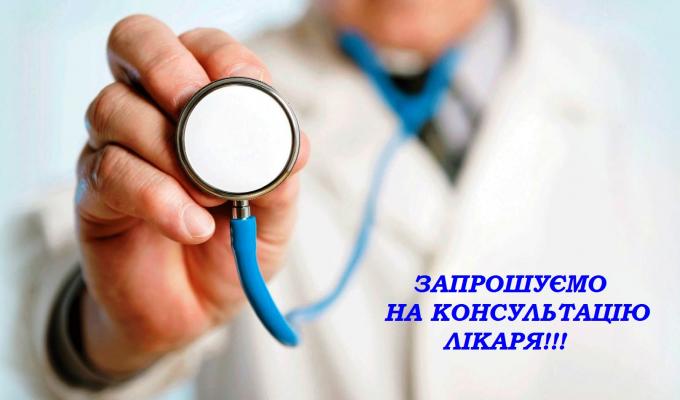 До уваги населення Попаснянського району!!! До уваги населення Попаснянського району!!!