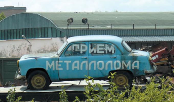 Розпочато роботу комісії з перевірки суб’єктів підприємницької діяльності, які здійснюють операції з металоломом Розпочато роботу комісії з перевірки суб’єктів підприємницької діяльності, які здійснюють операції з металоломом