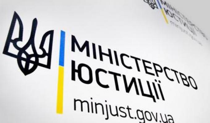 Державна реєстрація припинення громадського об'єднання, що не має статусу юридичної особи у Луганській області Державна реєстрація припинення громадського об'єднання, що не має статусу юридичної особи у Луганській області