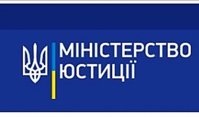 Міністерством юстиції було розроблено інноваційні превентивні заходи захисту майна Міністерством юстиції було розроблено інноваційні превентивні заходи захисту майна