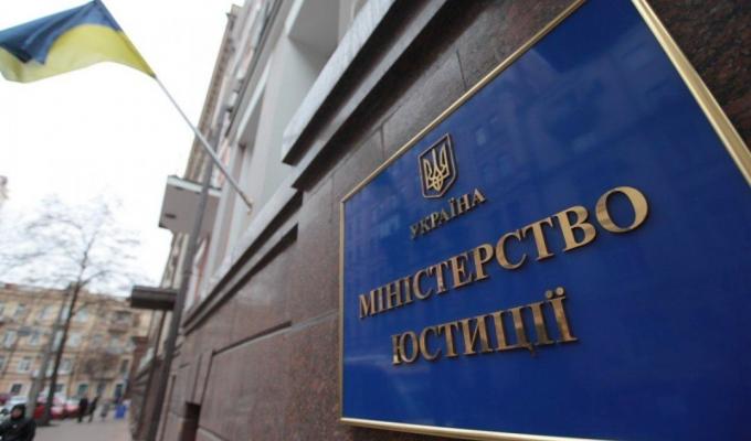Державна реєстрація змін до відомостей про структурне утворення політичної партії Державна реєстрація змін до відомостей про структурне утворення політичної партії