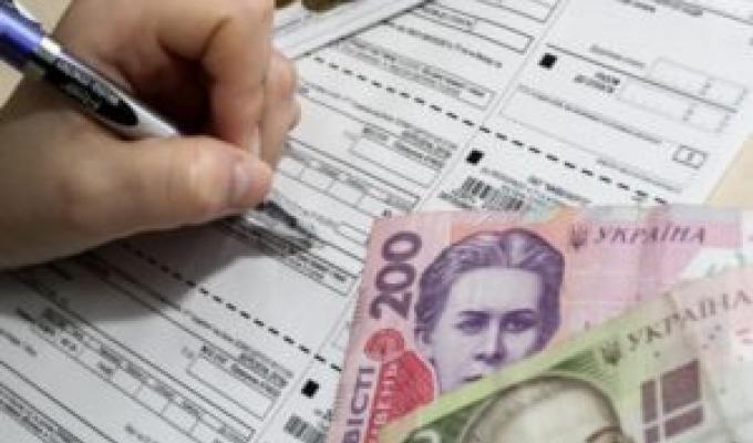 Управління соціального захисту населення просить громадян підготуватися до монетизації пільг на оплату ЖКГ Управління соціального захисту населення просить громадян підготуватися до монетизації пільг на оплату ЖКГ