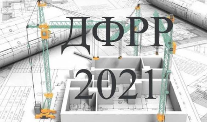 Чотири проєкти регіонального розвитку Попаснянщини на фінансування за рахунок коштів ЄС пройшли кваліфікацію Чотири проєкти регіонального розвитку Попаснянщини на фінансування за рахунок коштів ЄС пройшли кваліфікацію