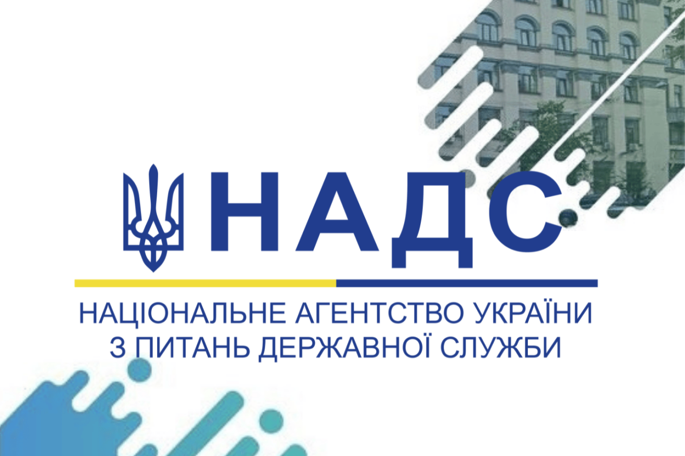 Захід контролю Південно-Східного міжрегіонального управління НАДС в райдержадміністрації