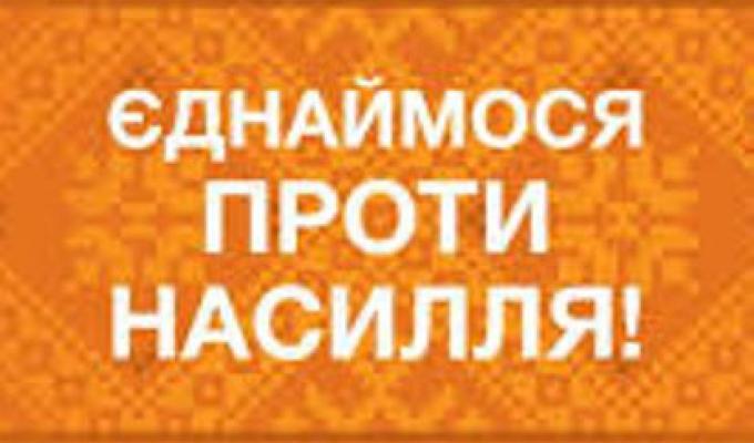 Супервізія для контактних осіб з питання впровадження пілотного проекту щодо попередження ґендерно обумовленого та домашнього насильства Супервізія для контактних осіб з питання впровадження пілотного проекту щодо попередження ґендерно обумовленого та домашнього насильства