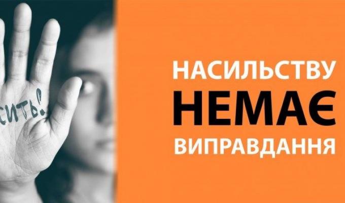 В Попаснянському районі визначені відповідальні особи, які проводять роботу з прийому та реєстрації заяв і повідомлень про вчинення домашнього насильства В Попаснянському районі визначені відповідальні особи, які проводять роботу з прийому та реєстрації заяв і повідомлень про вчинення домашнього насильства