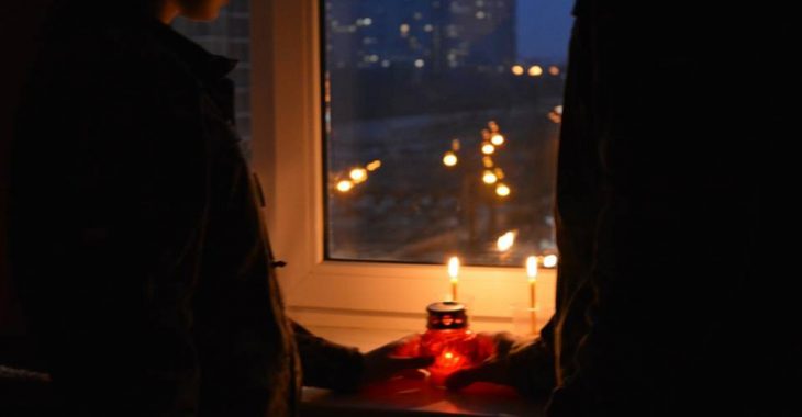 акція памяті 