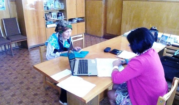 Виїзний прийом громадян в с. Нижнє Виїзний прийом громадян в с. Нижнє