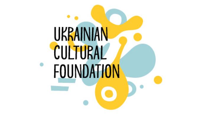 Повідомляємо, що Українським культурним фондом оголошено про старт конкурсних програм, що підтримуватимуть проекти у сфері культури на 2020 рік Повідомляємо, що Українським культурним фондом оголошено про старт конкурсних програм, що підтримуватимуть проекти у сфері культури на 2020 рік
