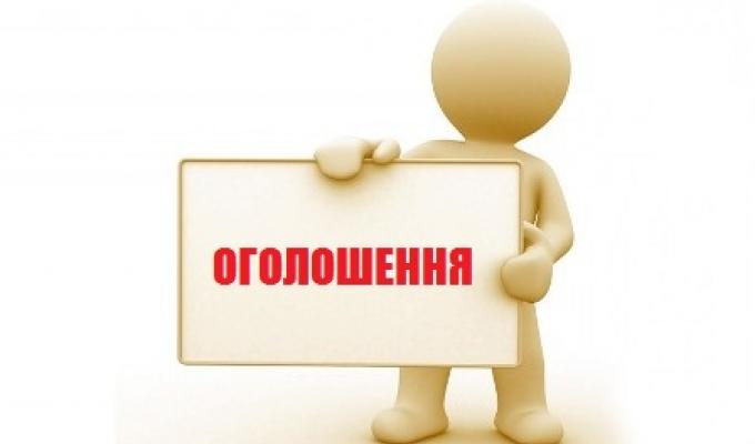 В управлінні триває робота з призначення субсидії на опалювальний період 2018-2019р. В управлінні триває робота з призначення субсидії на опалювальний період 2018-2019р.