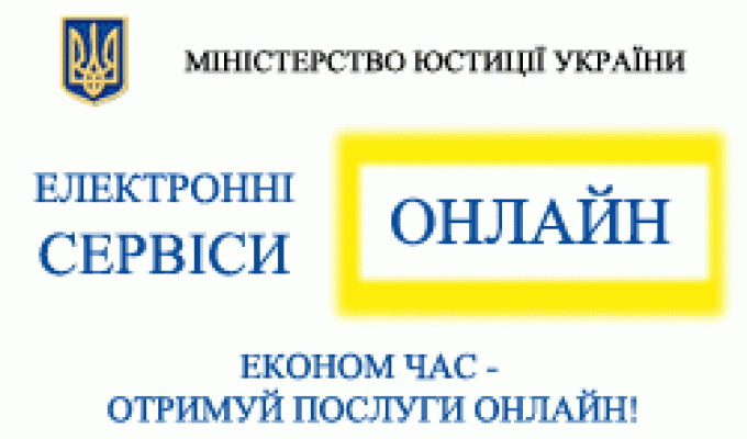 СУЧАСНІ ЗАСОБИ КОНСУЛЬТУВАННЯ ГРОМАДСЬКИХ ФОРМУВАНЬ СУЧАСНІ ЗАСОБИ КОНСУЛЬТУВАННЯ ГРОМАДСЬКИХ ФОРМУВАНЬ