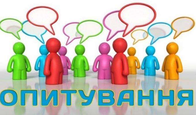 Районний краєзнавчий музей розпочинає опитування населення щодо побажань та нововведень у роботі музею Районний краєзнавчий музей розпочинає опитування населення щодо побажань та нововведень у роботі музею