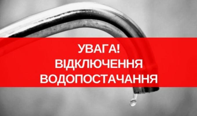 До уваги мешканців міста Попасна! До уваги мешканців міста Попасна!