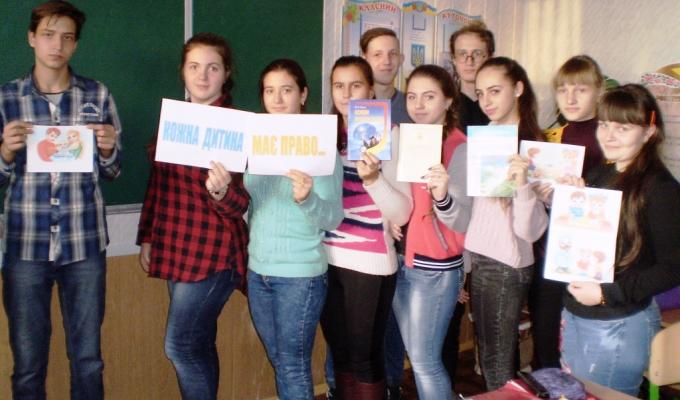 «Право, обов’язок, свобода та відповідальність» «Право, обов’язок, свобода та відповідальність»
