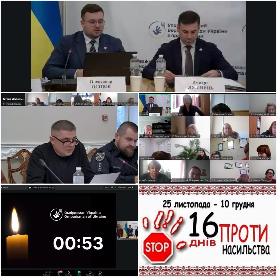 круглий стіл 