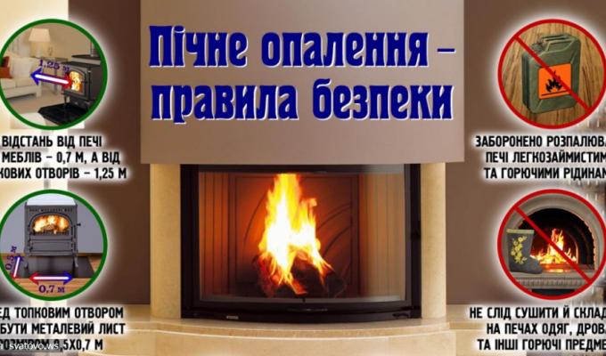 Шановні мешканці Попаснянського району! Попаснянський міськрайонний відділ попереджає! Шановні мешканці Попаснянського району! Попаснянський міськрайонний відділ попереджає!