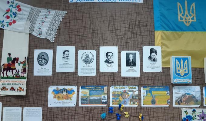 Запрошуємо відвідати експозицію до Дня Соборності України у районному краєзнавчому музеї Запрошуємо відвідати експозицію до Дня Соборності України у районному краєзнавчому музеї