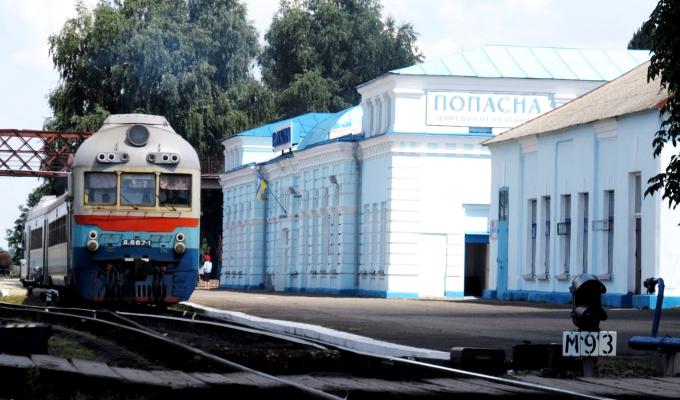 Незабаром розпочне курсування поїзд Київ – Попасна Незабаром розпочне курсування поїзд Київ – Попасна