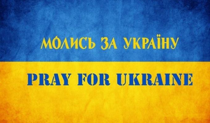 До Дня області відбудеться Перший обласний молитовний сніданок До Дня області відбудеться Перший обласний молитовний сніданок