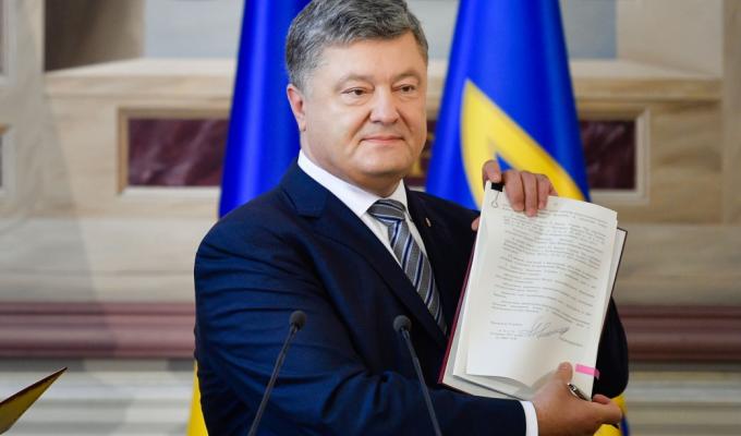 Закон України «Про енергетичну ефективність будівель» підписано Президентом України Закон України «Про енергетичну ефективність будівель» підписано Президентом України