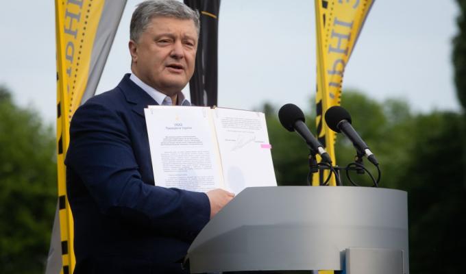 Президент підписав Указ про розвиток системи спортивної реабілітації учасників бойових дій, які брали участь в АТО, відсічі і стримуванні збройної агресії Росії на Донбасі Президент підписав Указ про розвиток системи спортивної реабілітації учасників бойових дій, які брали участь в АТО, відсічі і стримуванні збройної агресії Росії на Донбасі