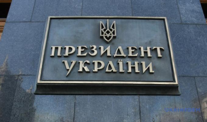 Президент підписав закон щодо забезпечення доступу українських громадян до якісних вакцин проти COVID-19 Президент підписав закон щодо забезпечення доступу українських громадян до якісних вакцин проти COVID-19