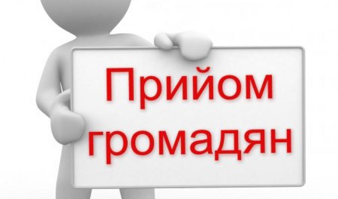 Увага! продовжується робота з прийому громадян по соціальним питанням! Увага! продовжується робота з прийому громадян по соціальним питанням!