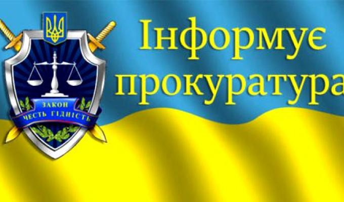 Стан розгляду звернень громадян в Попаснянському відділі Лисичанської місцевої прокуратури за 11 місяців 2018 року Стан розгляду звернень громадян в Попаснянському відділі Лисичанської місцевої прокуратури за 11 місяців 2018 року