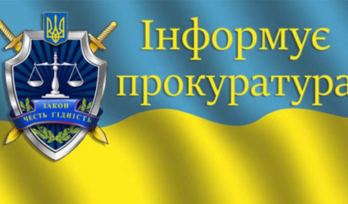 Прокуратура інформує: Фатальний випадок на залізничному переїзді Прокуратура інформує: Фатальний випадок на залізничному переїзді