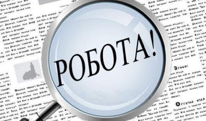 ПАТ «Укрпошта» запрошує на постійну роботу ПАТ «Укрпошта» запрошує на постійну роботу