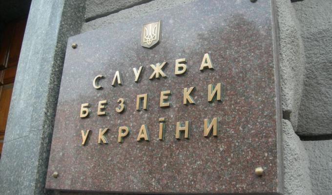 СБУ закликає мешканців та гостей Донеччини та Луганщини бути пильними СБУ закликає мешканців та гостей Донеччини та Луганщини бути пильними