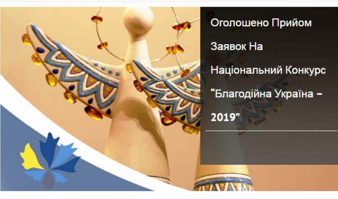 Запрошуємо до участі у конкурсі Запрошуємо до участі у конкурсі