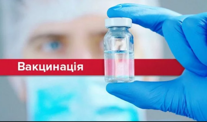 Надійний засіб профілактики інфекційних захворювань – Вакцинація Надійний засіб профілактики інфекційних захворювань – Вакцинація
