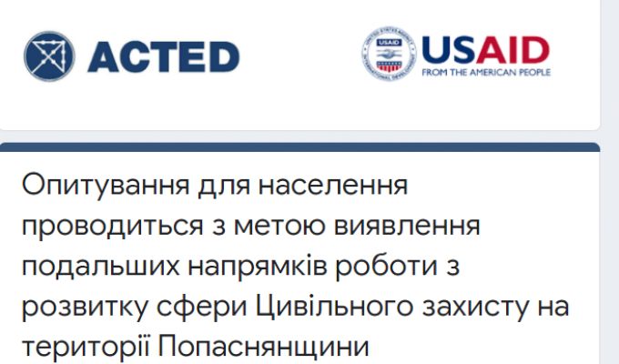 До уваги мешканців району! До уваги мешканців району!