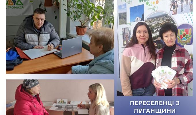 Оновлено графіки роботи фахівців центру зайнятості в гуманітарних хабах «Луганщина моя»