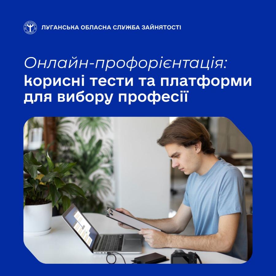 Безбар’єрність