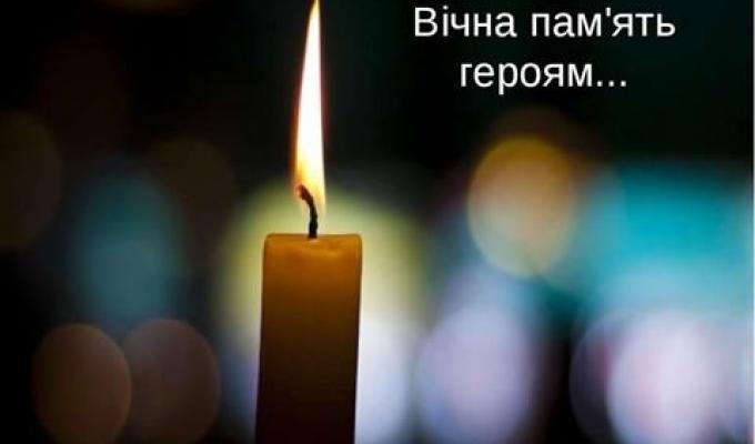 У Попасній попрощалися з героєм Владиславом Бережним У Попасній попрощалися з героєм Владиславом Бережним