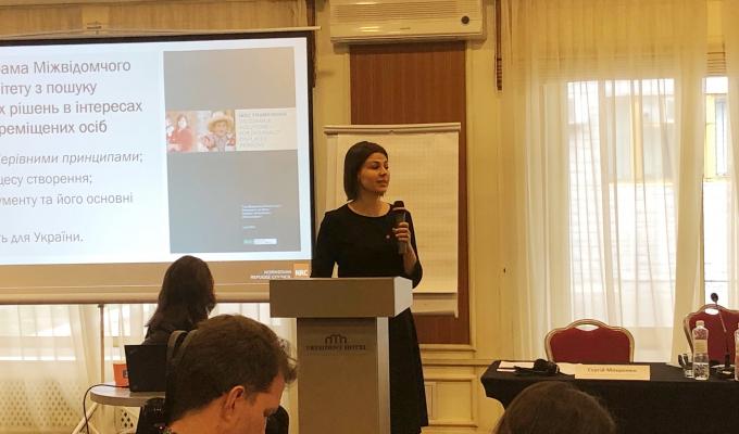 Внутрішньо переміщені особи в Україні терміново потребують довгострокових рішень Внутрішньо переміщені особи в Україні терміново потребують довгострокових рішень
