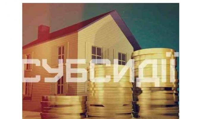 За лютий субсидіанти отримають від Уряду готівку для оплати комунальних платежів За лютий субсидіанти отримають від Уряду готівку для оплати комунальних платежів