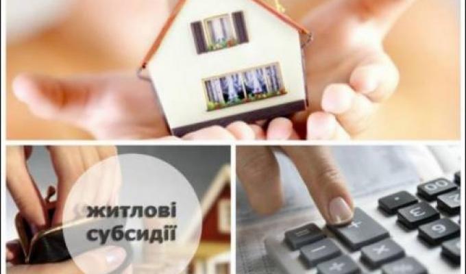 Управління соціального захисту населення Попаснянської райдержадміністрації інформує Управління соціального захисту населення Попаснянської райдержадміністрації інформує
