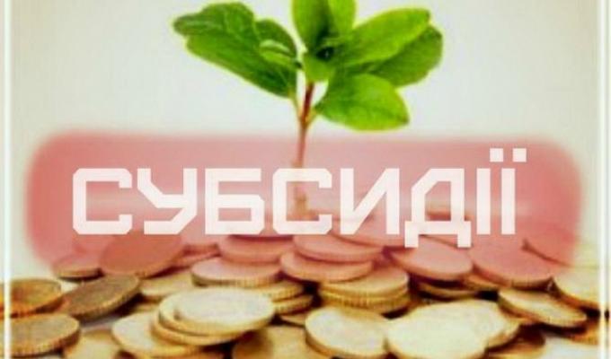10 травня відбулося засідання районної комісії райдержадміністрації по призначенню субсидій та пільг на житлово-комунальні послуги, тверде паливо та скраплений газ 10 травня відбулося засідання районної комісії райдержадміністрації по призначенню субсидій та пільг на житлово-комунальні послуги, тверде паливо та скраплений газ