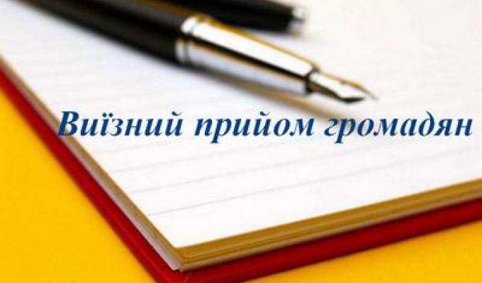 Продовжується робота робочої групи «мобільного соціального офісу» Продовжується робота робочої групи «мобільного соціального офісу»