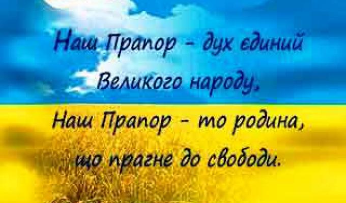 Шановні Попасняни! Шановні Попасняни!