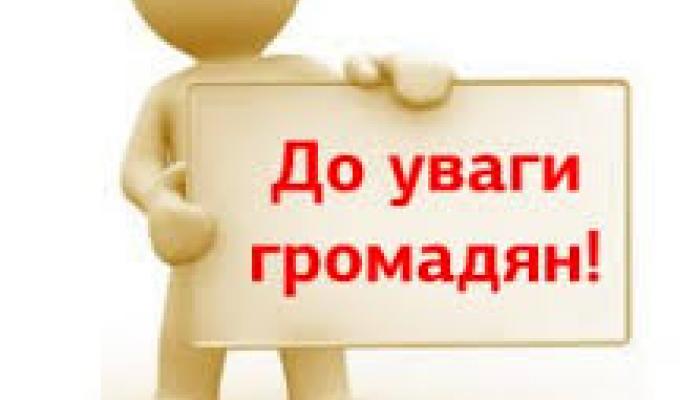 Граничні показники вартості твердого палива і скрапленого газу у 2018 році Граничні показники вартості твердого палива і скрапленого газу у 2018 році